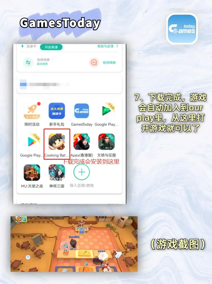 春潮烂漫红棠红k8截图4